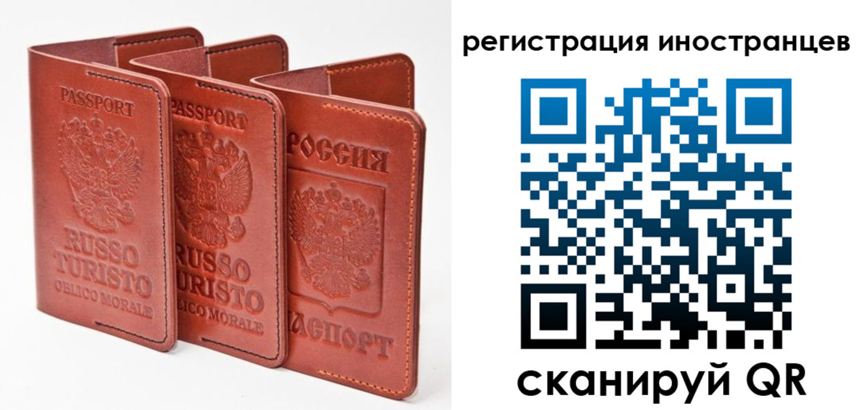 временная регистрация 2025 в Вичуге
